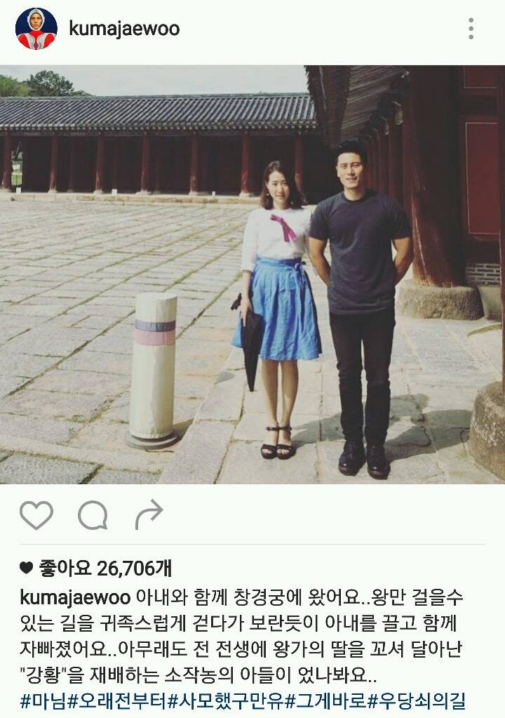 전생에 강황을 재배하던 소작농의 아들이었던 사람 | 인스티즈