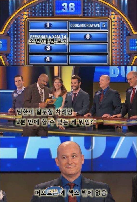 시청자가 캐리하는 미국쇼 | 인스티즈