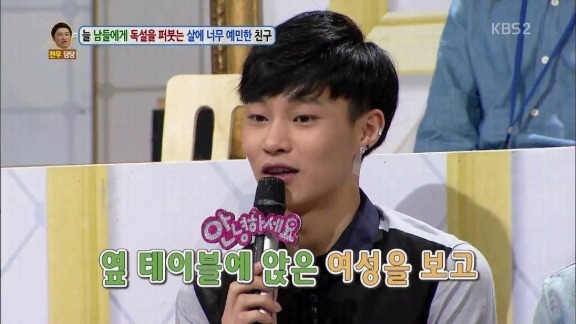 뚱뚱한 사람만 보면 욕이 자동으로 | 인스티즈