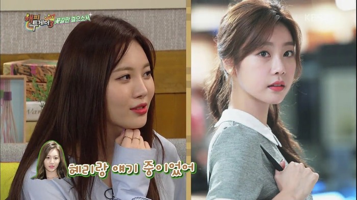 [해피투게더] 아이돌 소속사들이 강제적으로 다이어트 시키면 안 되는 이유.jpg | 인스티즈