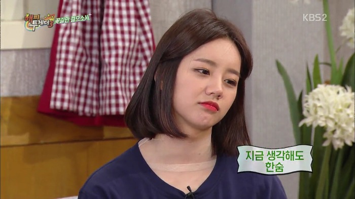 [해피투게더] 아이돌 소속사들이 강제적으로 다이어트 시키면 안 되는 이유.jpg | 인스티즈