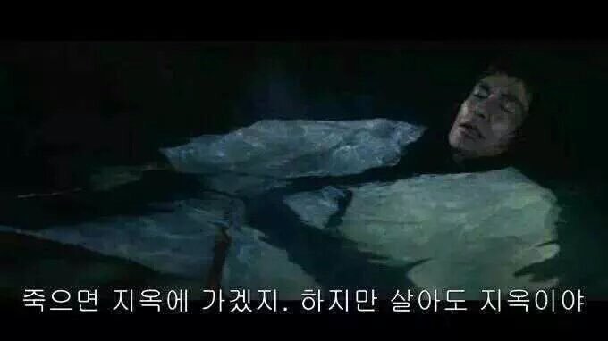 내 기분이 얼마나 족같은지 표현하기 좋은 짤들 2 | 인스티즈