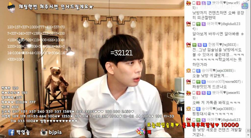 아프리카 남자 bj들이 각종 욕을 먹어도 아프리카를 끊지못하는 이유.jpg | 인스티즈