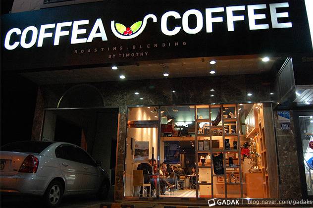 대구에서 전국구 프랜차이즈 카페가 다른 지역만큼 성공하지 못하는 이유.jpg | 인스티즈