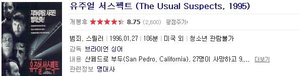 영화계에서 레전드로 불리는 작품들.jpg | 인스티즈