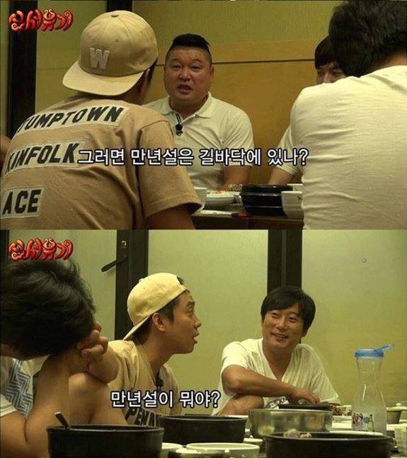 은지원이 생각한 비행기에서 에어컨 키는 이유 | 인스티즈