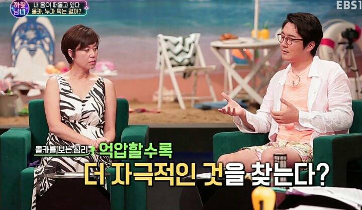 몰카에 대한 정영진의 생각 (빻음주의) | 인스티즈