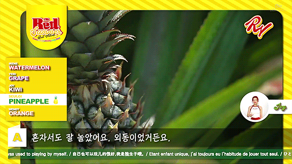 [움데주의] 레드벨벳 빨간 맛(Red Flavor) 뮤비 움짤 | 인스티즈