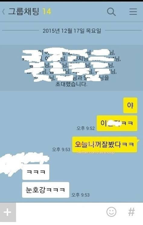 초등학생들 사이에서 일어난 역대급 충격사건 | 인스티즈