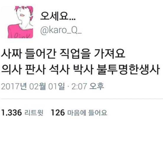 내 기분이 얼마나 족같은지 표현하기 좋은 짤들 2 | 인스티즈