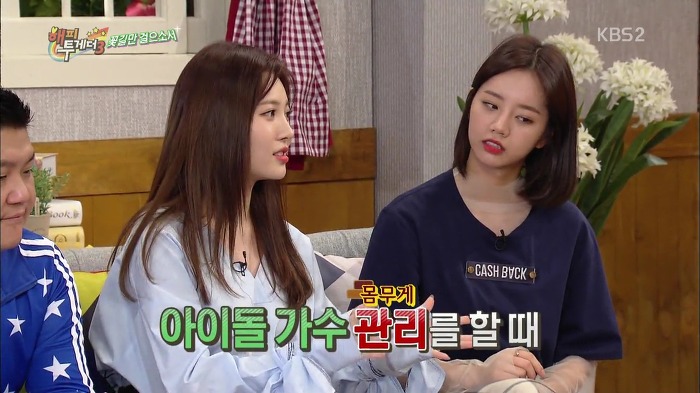 [해피투게더] 아이돌 소속사들이 강제적으로 다이어트 시키면 안 되는 이유.jpg | 인스티즈