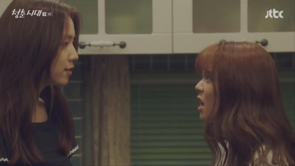 [청춘시대] 같이사는 하우스메이트가 창녀다.jpg | 인스티즈