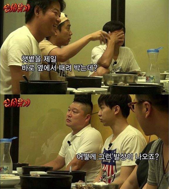 은지원이 생각한 비행기에서 에어컨 키는 이유 | 인스티즈