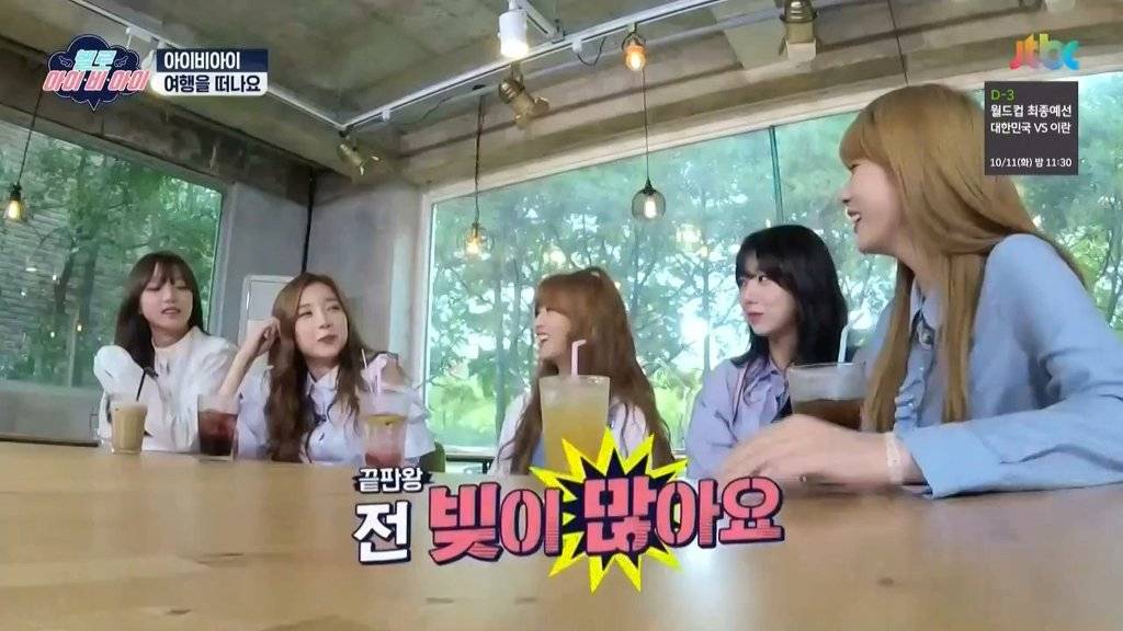 리더 정하다가 갑자기 유행어 대결하는 아이비아이.jpg | 인스티즈