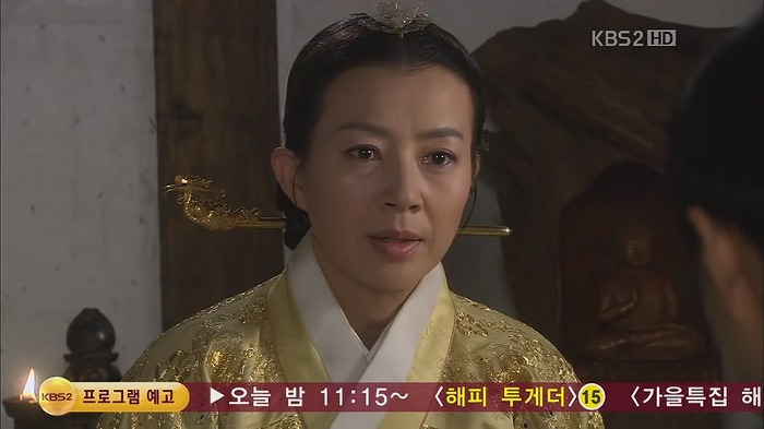 [드라마] 공주의 남자 최종화 | 인스티즈