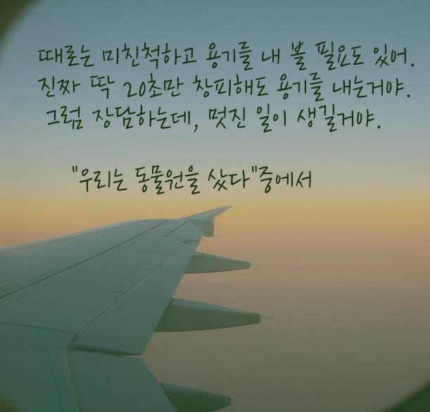 내 삶에 동기부여가 되었던 글귀들 | 인스티즈