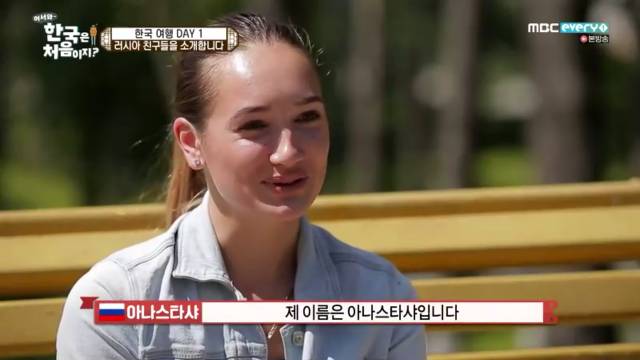 각 나라의 분위기가 묻어나는 어서와 한국은 처음이지?의 친구들 | 인스티즈