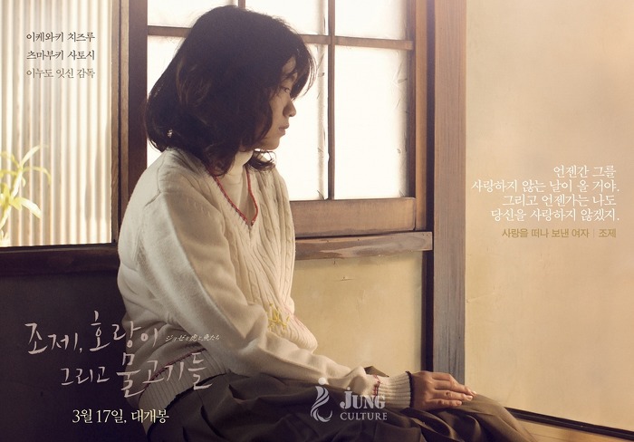 볼때마다 우울해지는 일본 영화..jpg | 인스티즈