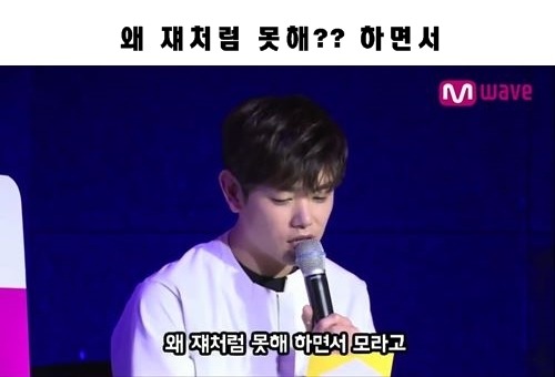 치기 당하는 사연에 진심 빡친 에릭남....JPG | 인스티즈