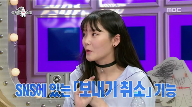 무한도전 출연 이후 DM으로 연예인들한테 대시 받은 심소영.jpg | 인스티즈