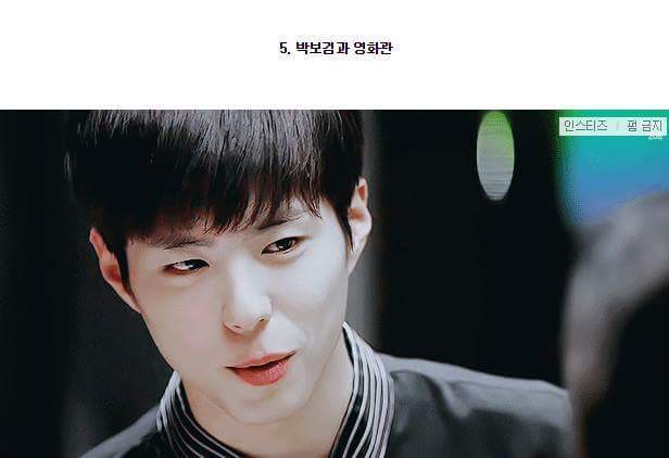 데이트 하고싶은 남자를 골라보자 | 인스티즈