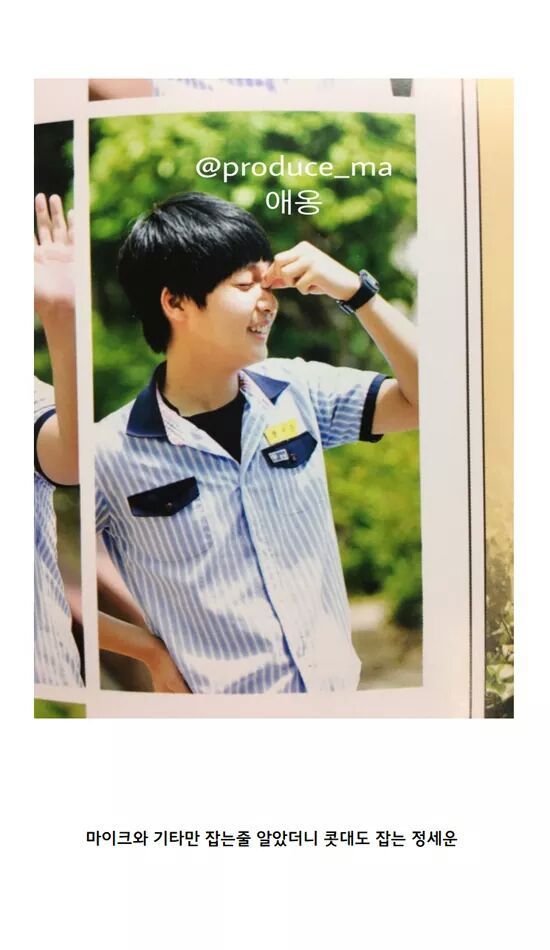 조용할 줄 알았던 프듀101의 이미지도 저물고,,(feat. 졸업사진) | 인스티즈