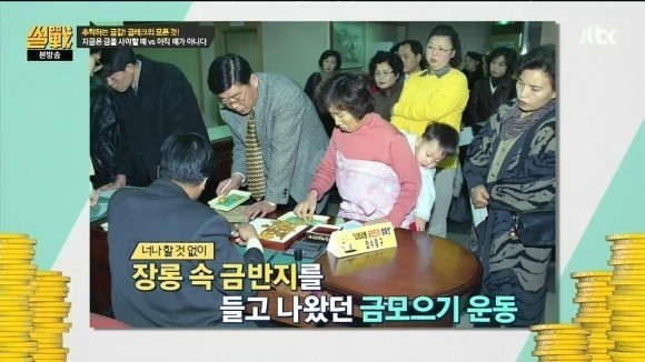 우리나라에서 애국심이 의미없는 이유 | 인스티즈