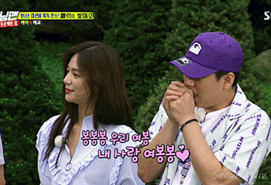 런닝맨 출연했던 케이 애교 반응 | 인스티즈