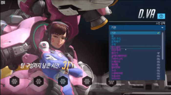 룩딸러들에게 꿈을 이루어준 오버워치 신기능.gif | 인스티즈