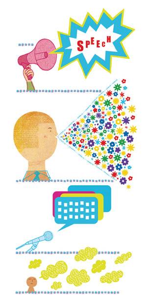 말 잘하는법 | 인스티즈