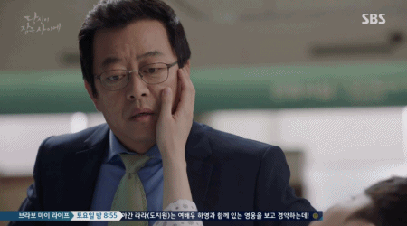 [당신이잠든사이에] 쓸데없이 멜로눈깔 낭비하는 정재찬.gif | 인스티즈