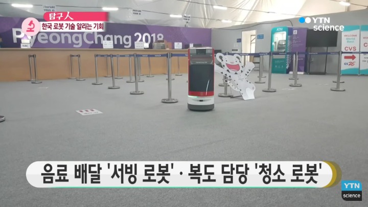 외국인들이 한국에서 경험하는 한국의 로봇문화.jpgif | 인스티즈