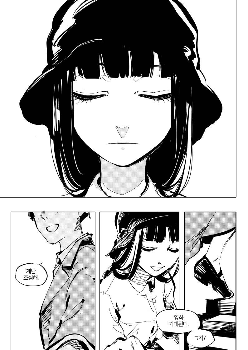 일리단녀 망가 7화.manhwa | 인스티즈