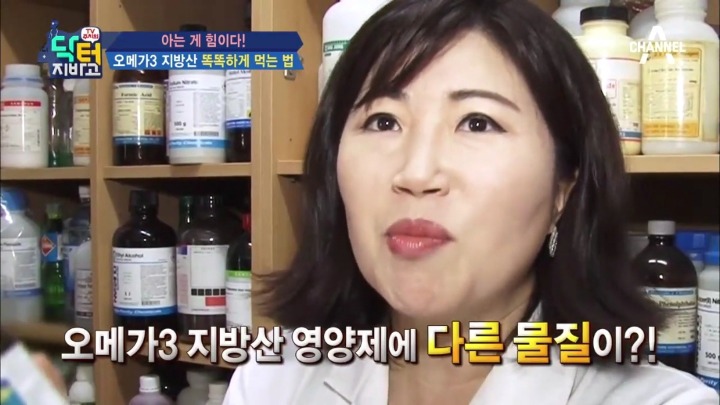 오메가 3 똑똑하게 고르기.jpg | 인스티즈