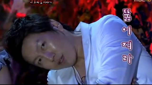 경험해본 사람아니면 잘 모르는 김수로 친구에 관한 무서운 이야기 | 인스티즈