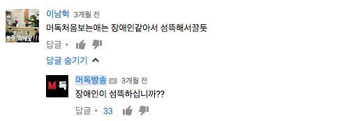 명언 터트리는 머독... | 인스티즈