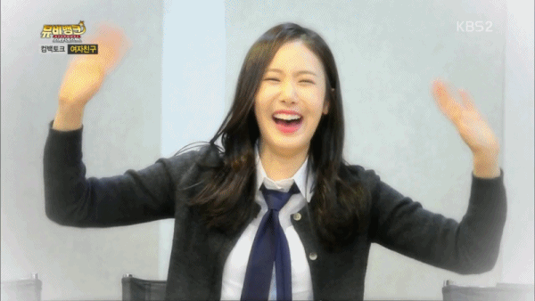 [여자친구] 보기만 해도 기분 좋아지는 신비 짤 몇장 | 인스티즈