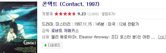 영화계에서 레전드로 불리는 작품들.jpg | 인스티즈