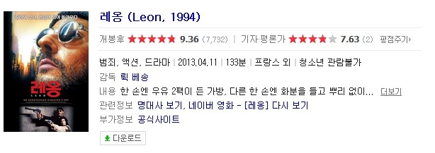 영화계에서 레전드로 불리는 작품들.jpg | 인스티즈