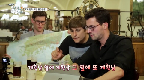 [어서와한국은처음이지?] 완벽주의자 다니엘 친구들의 완벽한 여행 준비와 입국.jpg | 인스티즈