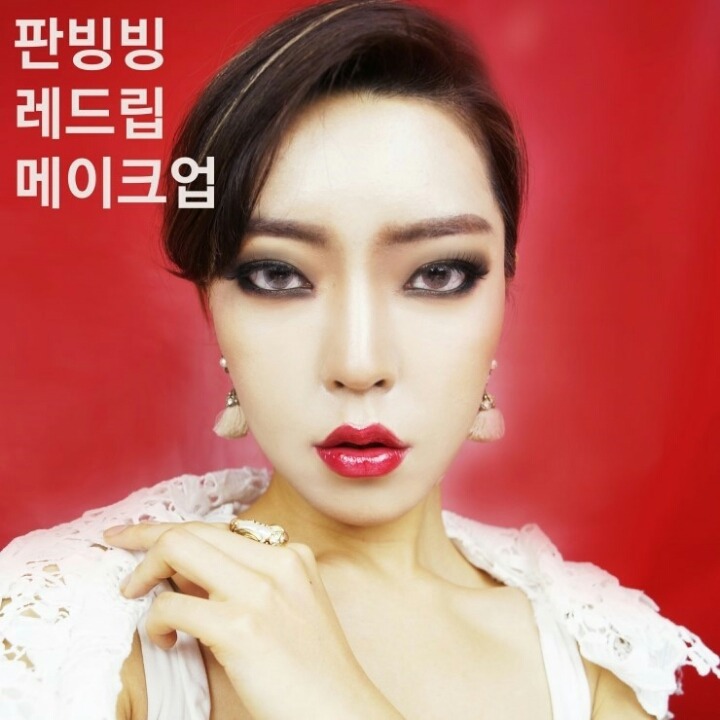 정말 많은 뷰티 크리에이터들이 따라한 판빙빙 메이크업 | 인스티즈