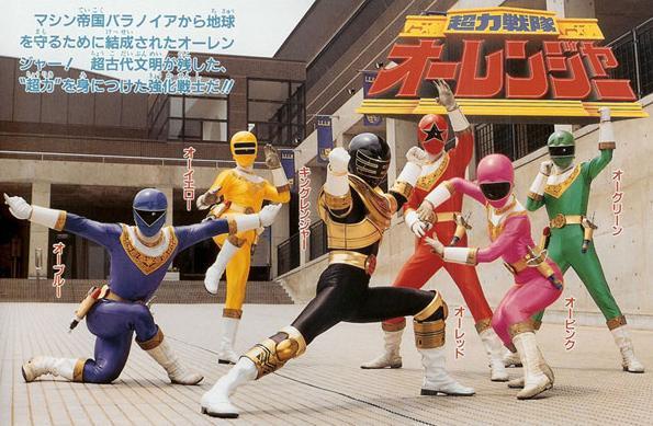 여러분이 알고있는 전대물(파워레인저)을 찾아보세요 .jpg | 인스티즈