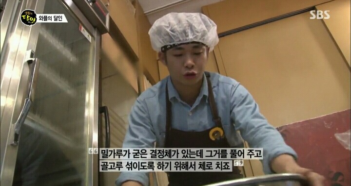 생활의 달인 덕수궁 와플.jpg | 인스티즈