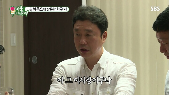 이상민과 한 채권자의 사연 .jpg | 인스티즈