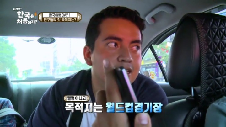 일상이 시트콤이었던 어서와 한국은 처음이지 멕시코 친구들ㅋㅋㅋfeat.천운의 사나이 | 인스티즈