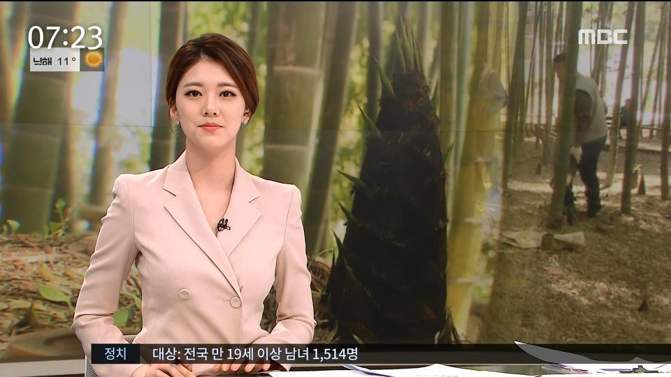 아침 출근길에 보면서 느낀 얼굴들이 다 예쁘고 괜찮은 MBC 뉴스투데이에 출연하는 여자분들 | 인스티즈