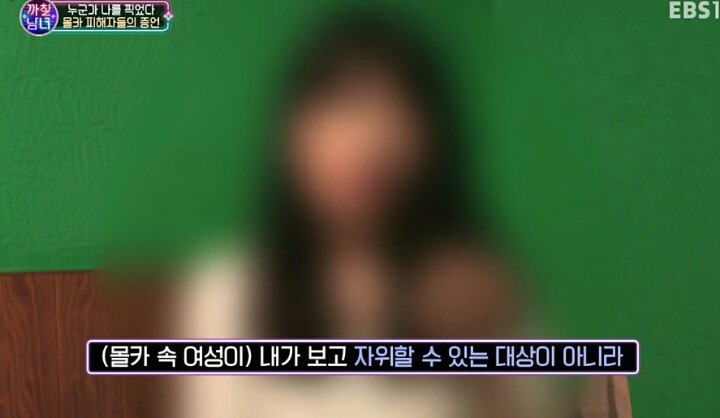 몰카에 대한 정영진의 생각 (빻음주의) | 인스티즈