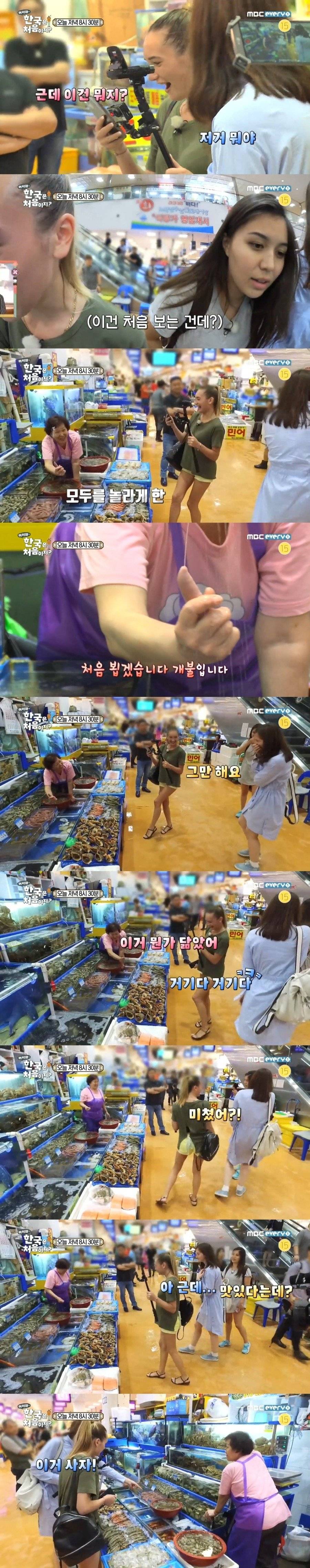 러시아 소녀들의 섹드립.jpg | 인스티즈