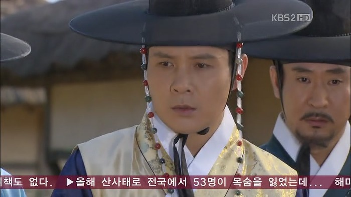 [드라마] 공주의 남자 13화 | 인스티즈