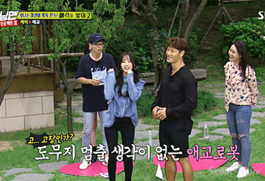 런닝맨 출연했던 케이 애교 반응 | 인스티즈